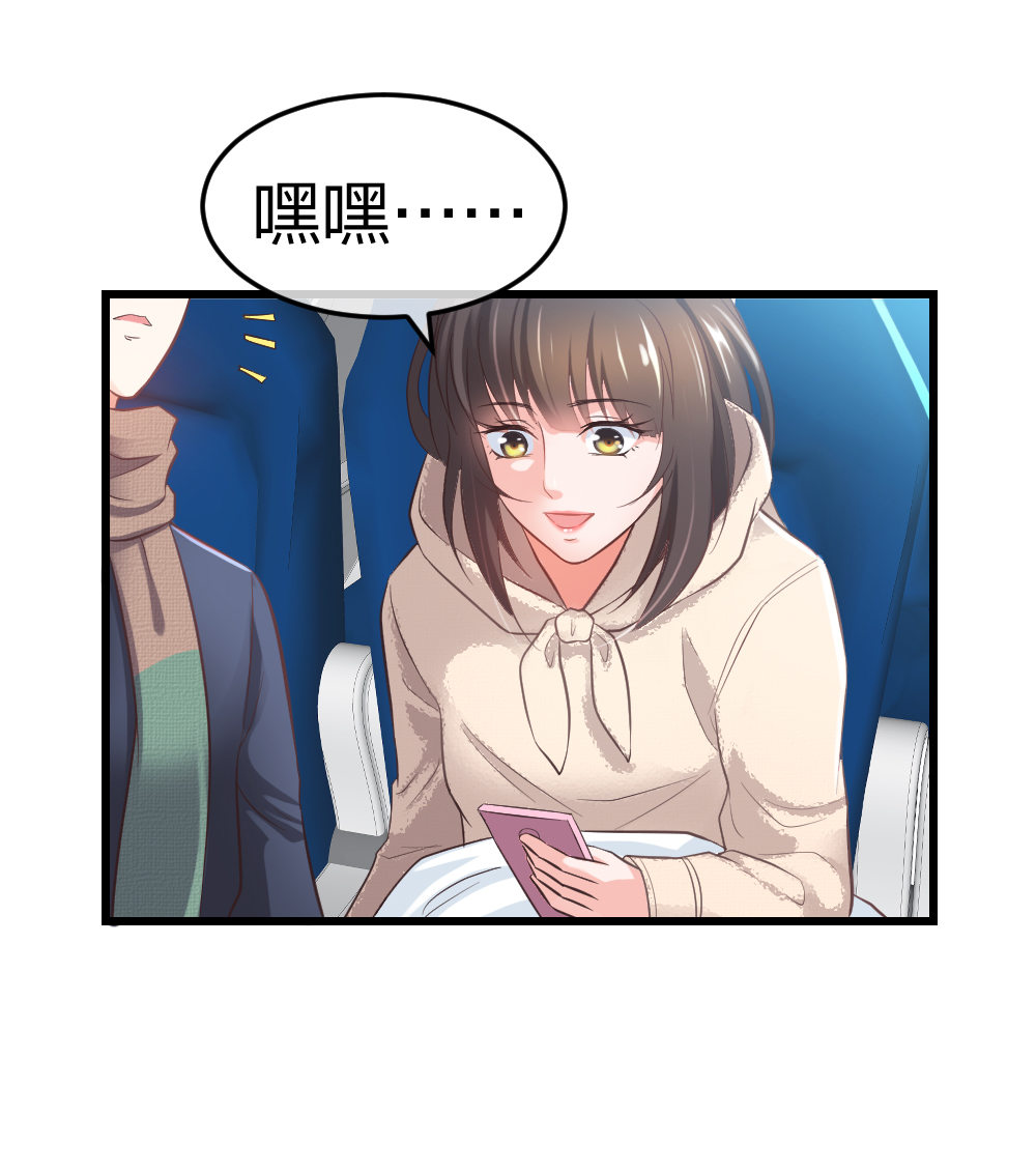 🍲整形科 4 回归故乡 第15页