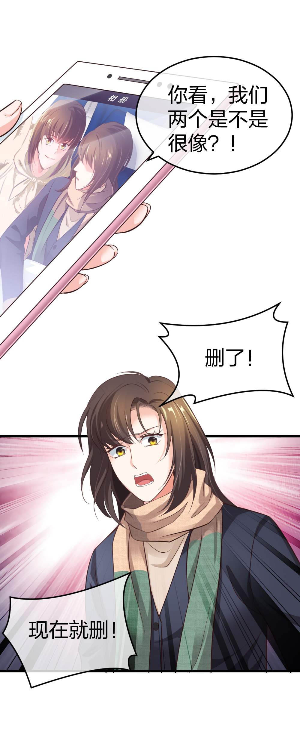 🍲整形科 4 回归故乡 第18页