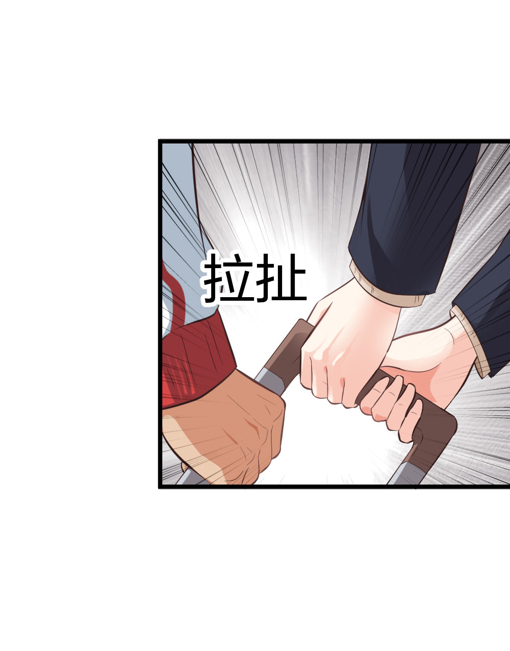 🍲整形科 4 回归故乡 第25页