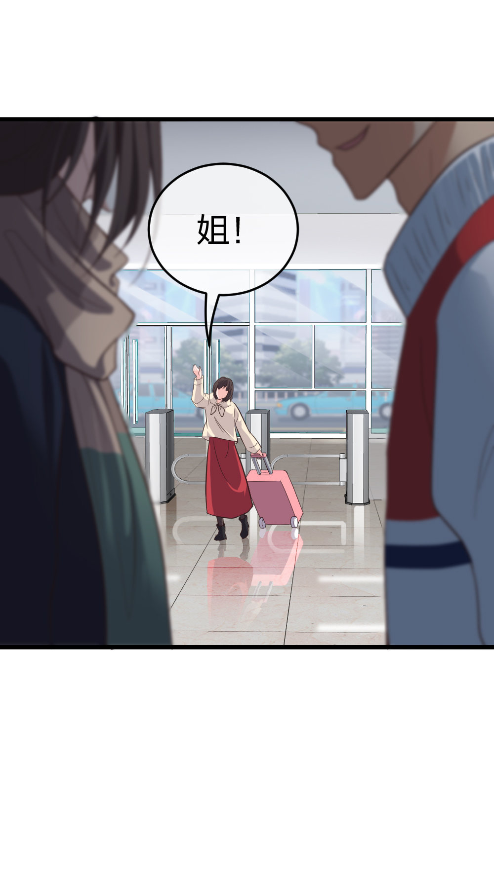 🍲整形科 4 回归故乡 第26页