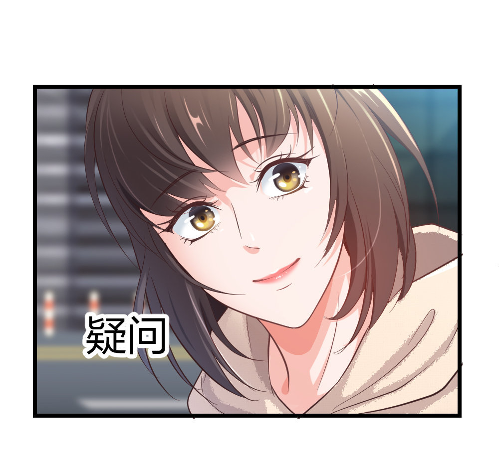 🍲整形科 4 回归故乡 第31页