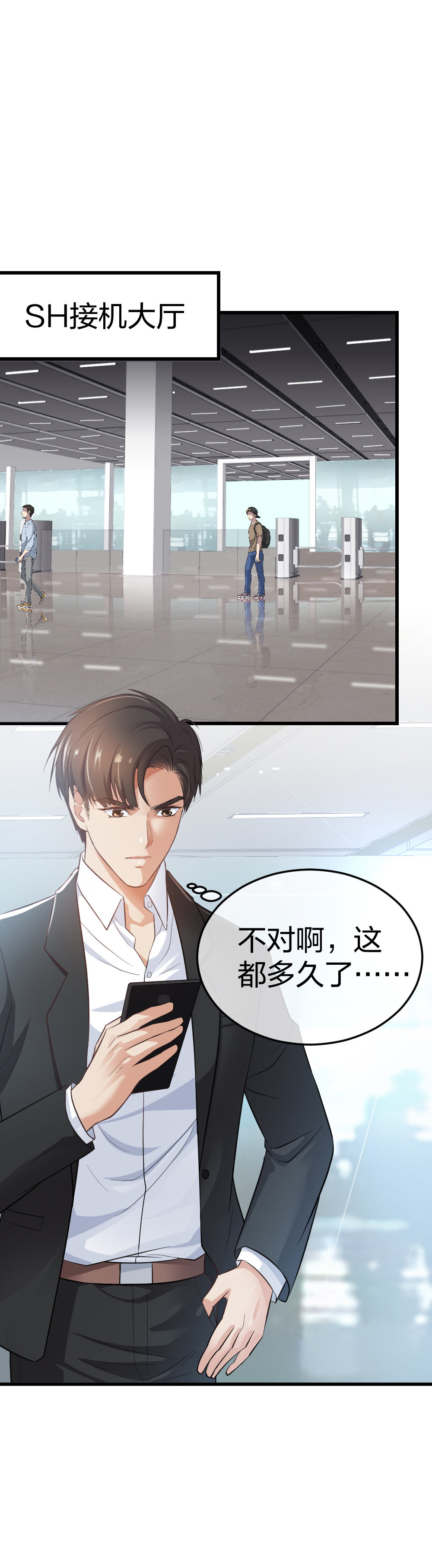 🍲整形科 4 回归故乡 第36页