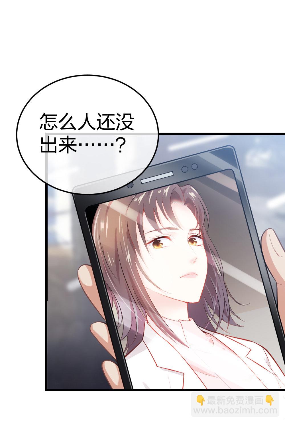 🍲整形科 4 回归故乡 第37页