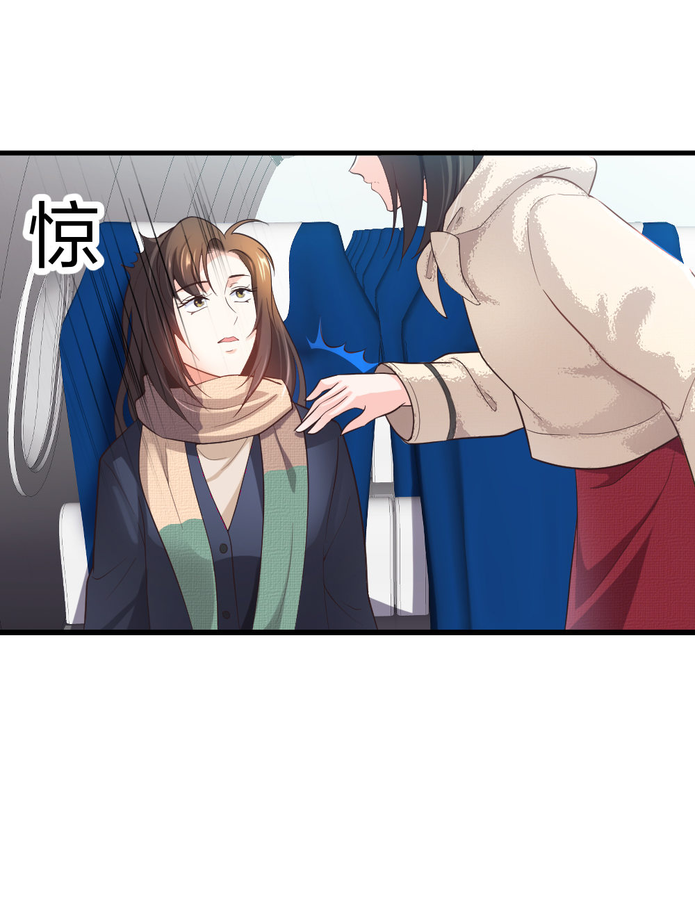 🍲整形科 4 回归故乡 第5页