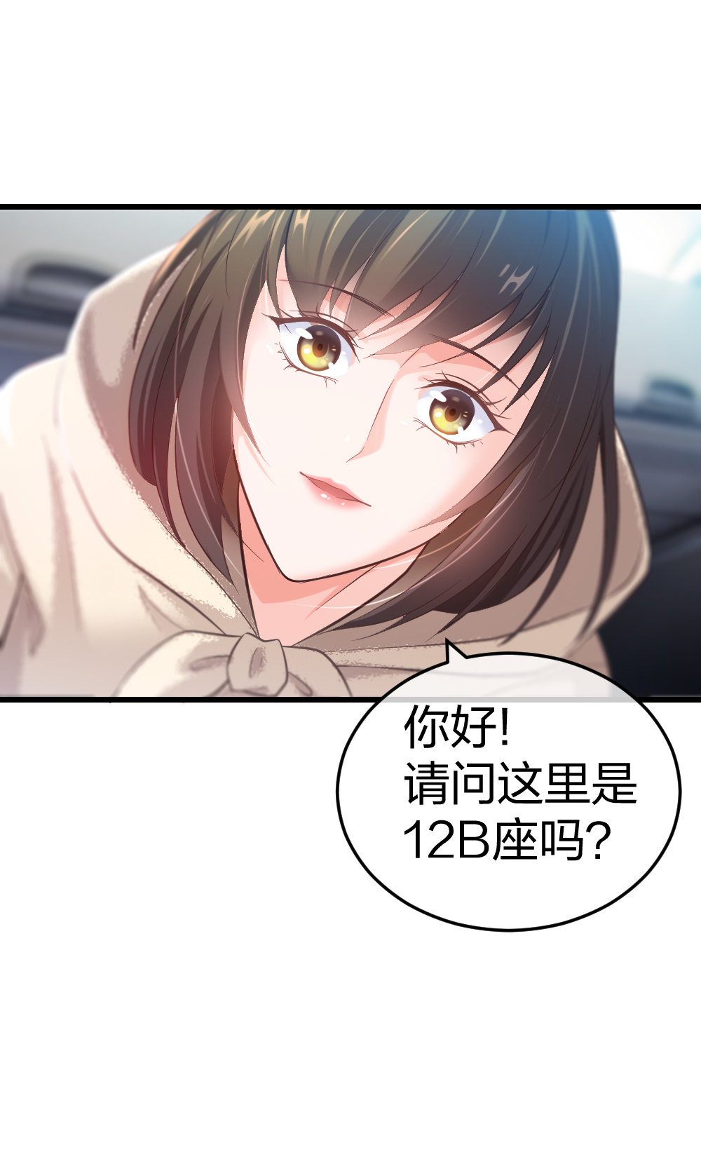 🍲整形科 4 回归故乡 第6页