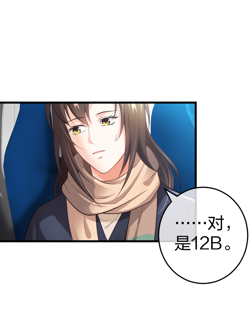 🍲整形科 4 回归故乡 第7页