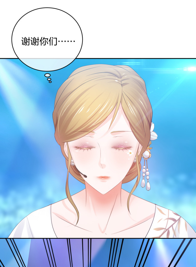 🍲整形科 40 有老王呢 第13页
