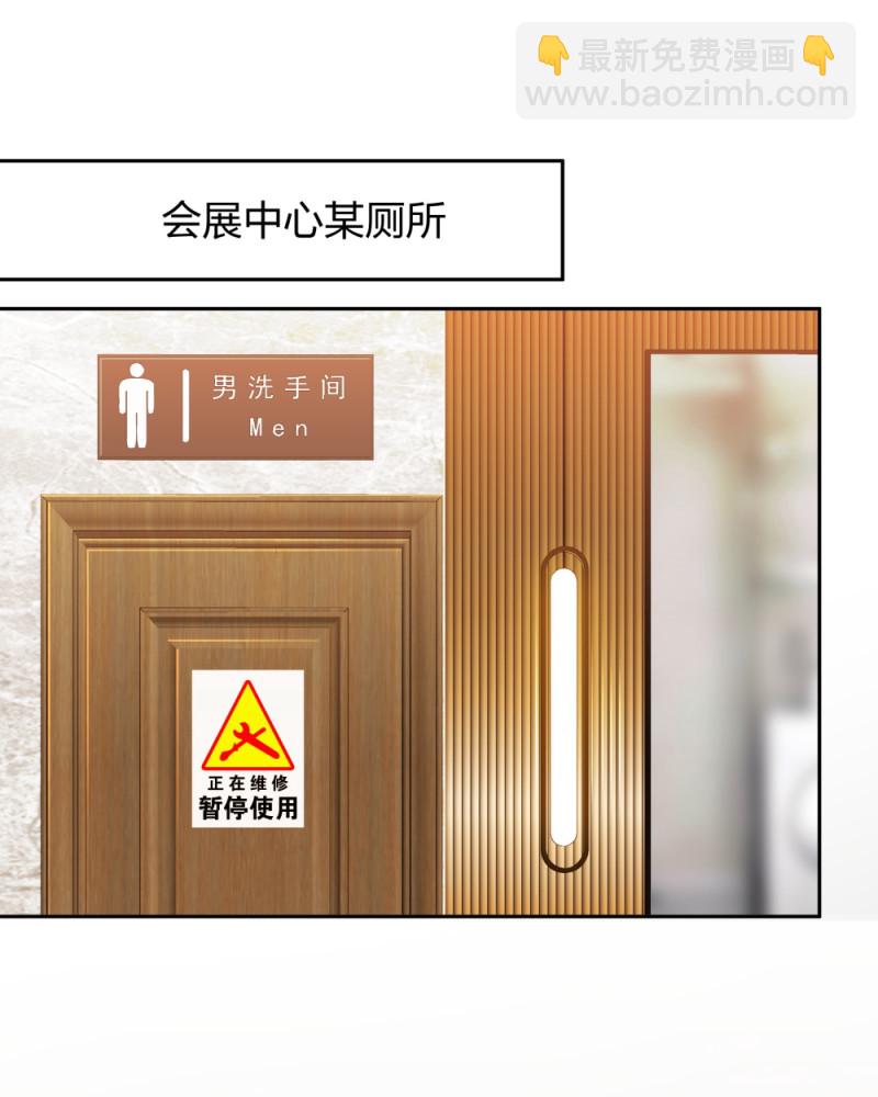 🍲整形科 40 有老王呢 第21页