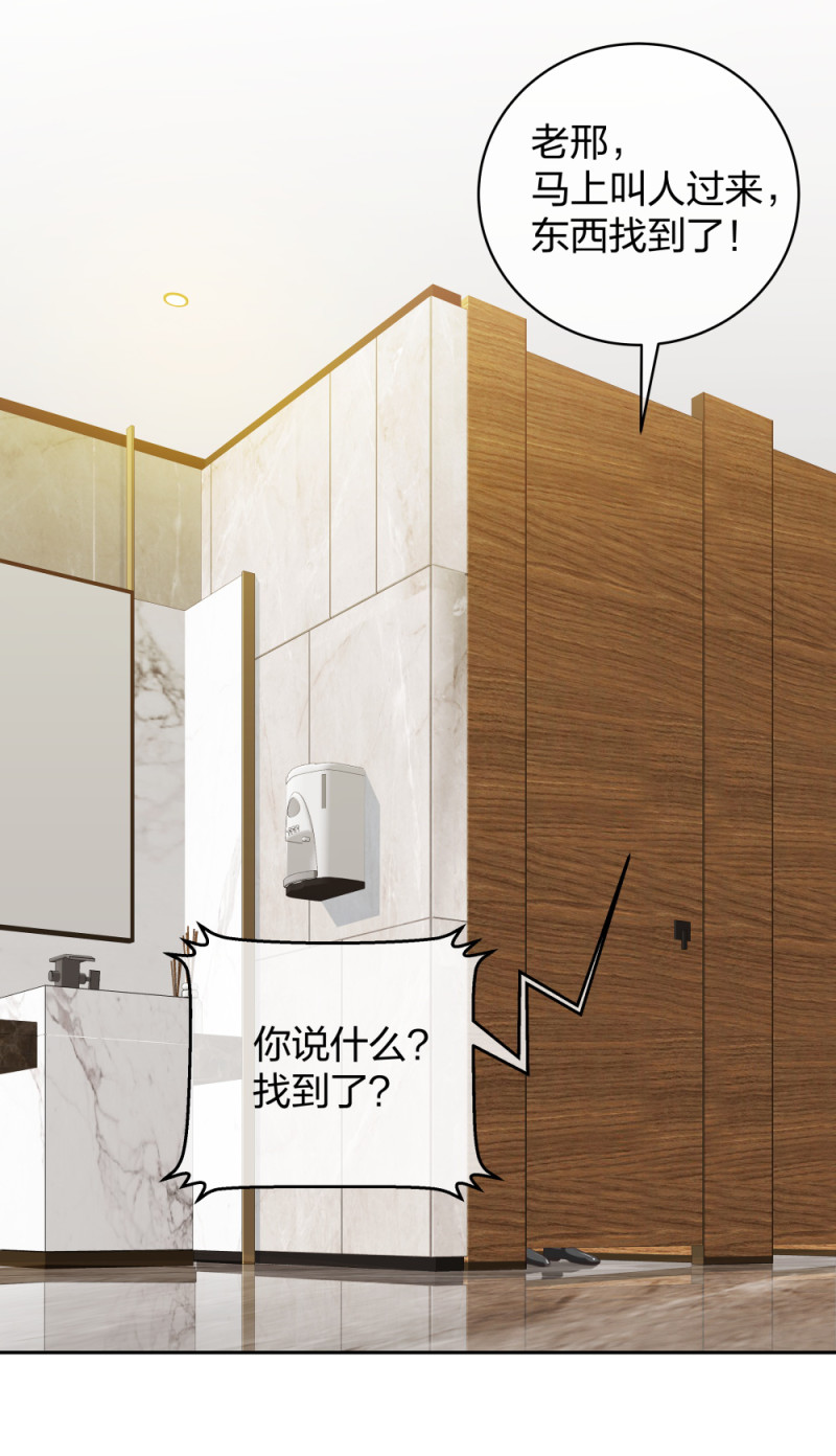 🍲整形科 40 有老王呢 第22页