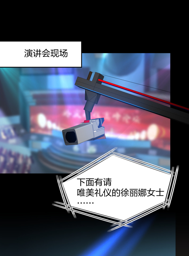 🍲整形科 40 有老王呢 第7页