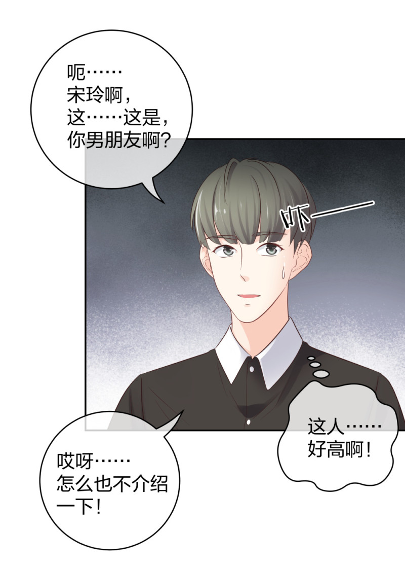 🍲整形科 44 一起来健身 第10页