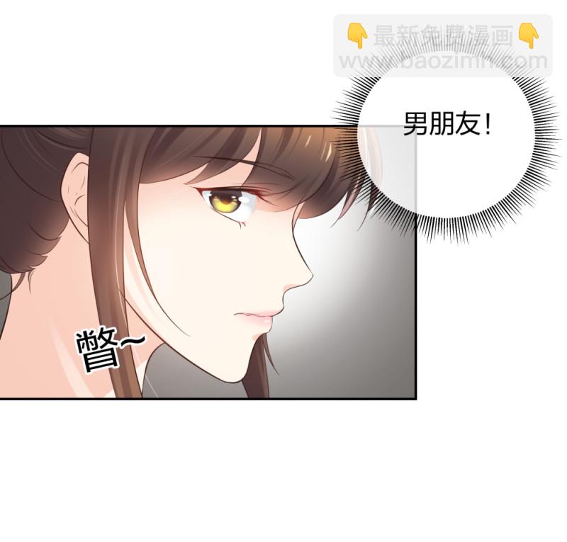 🍲整形科 44 一起来健身 第11页