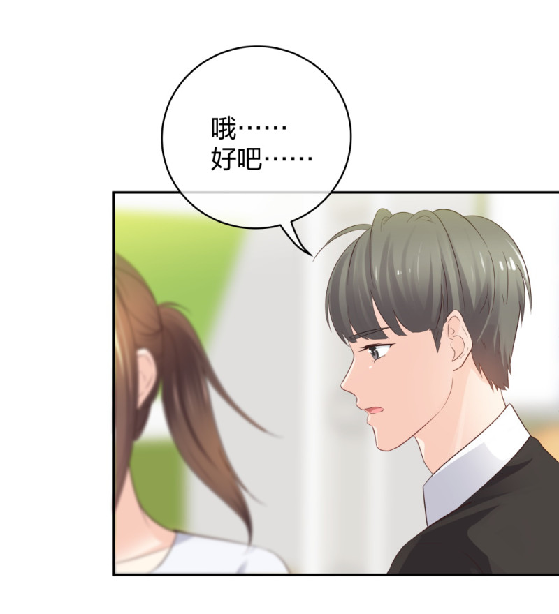 🍲整形科 44 一起来健身 第14页
