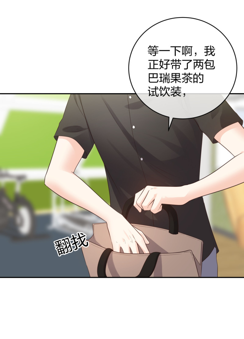 🍲整形科 44 一起来健身 第15页