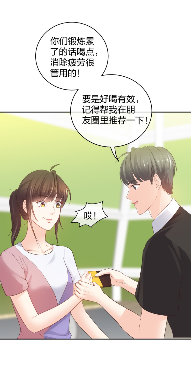🍲整形科 44 一起来健身 第16页