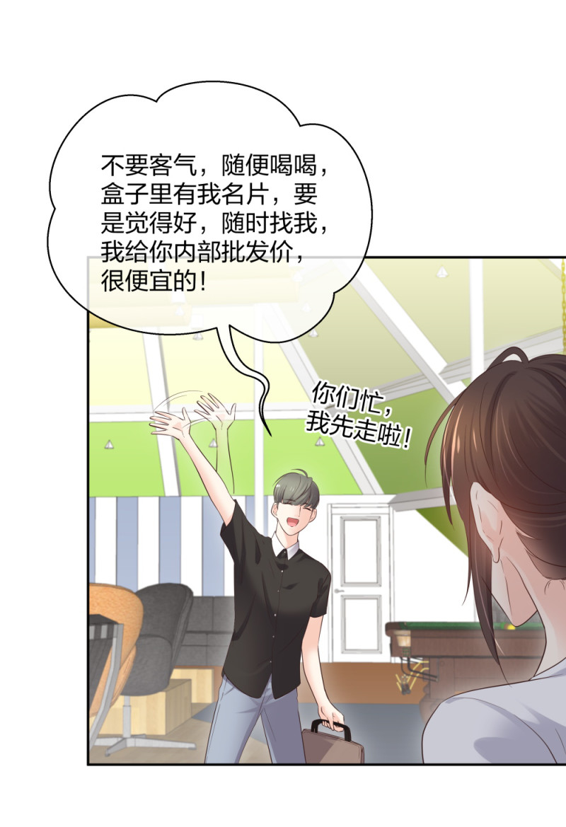 🍲整形科 44 一起来健身 第17页