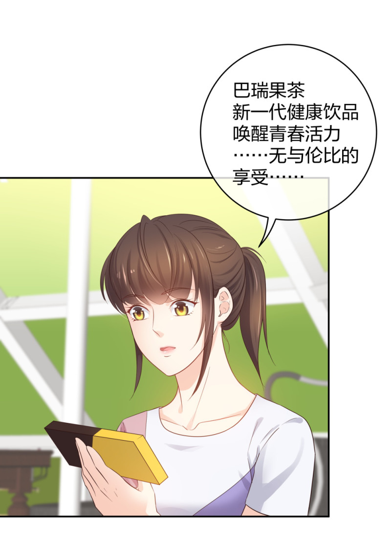 🍲整形科 44 一起来健身 第18页