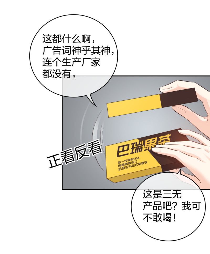 🍲整形科 44 一起来健身 第19页