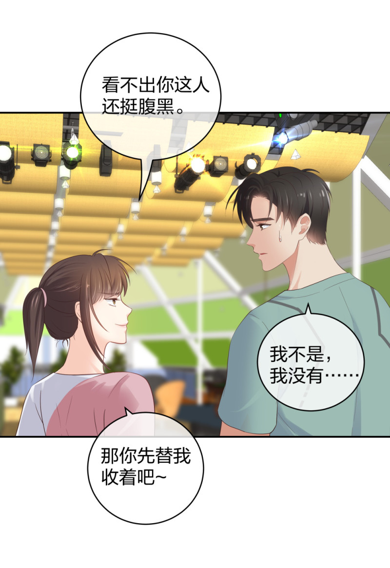 🍲整形科 44 一起来健身 第21页