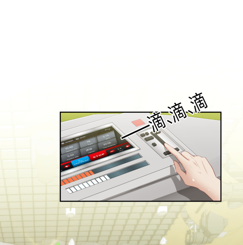 🍲整形科 44 一起来健身 第23页