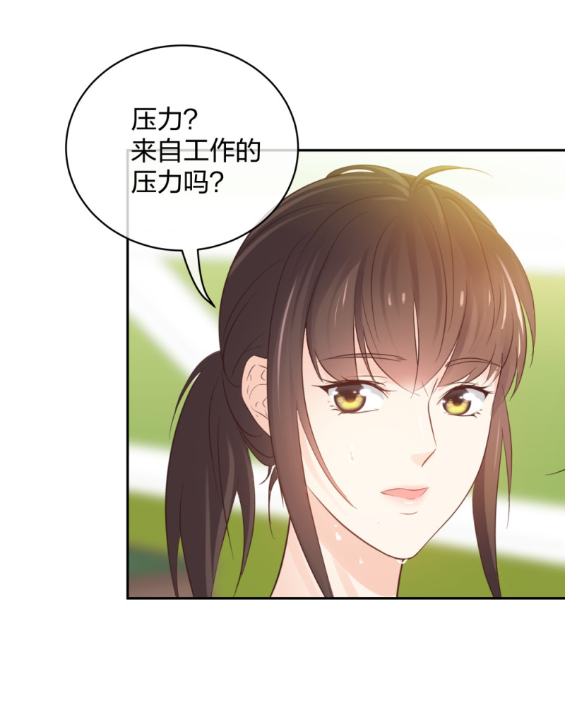 🍲整形科 44 一起来健身 第25页