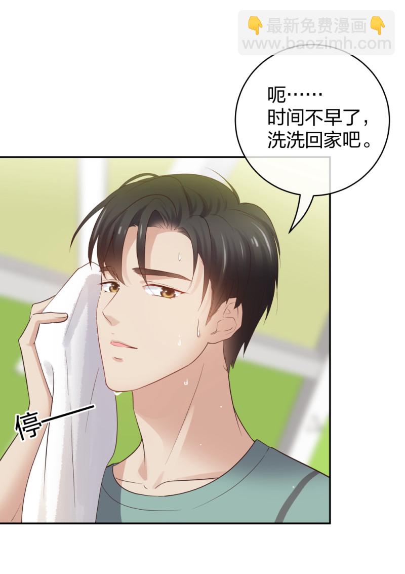 🍲整形科 44 一起来健身 第26页