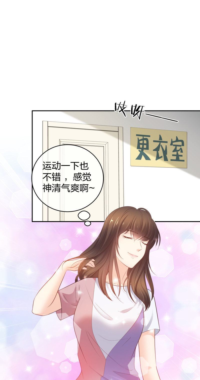 🍲整形科 44 一起来健身 第28页