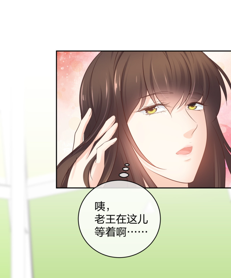 🍲整形科 44 一起来健身 第30页