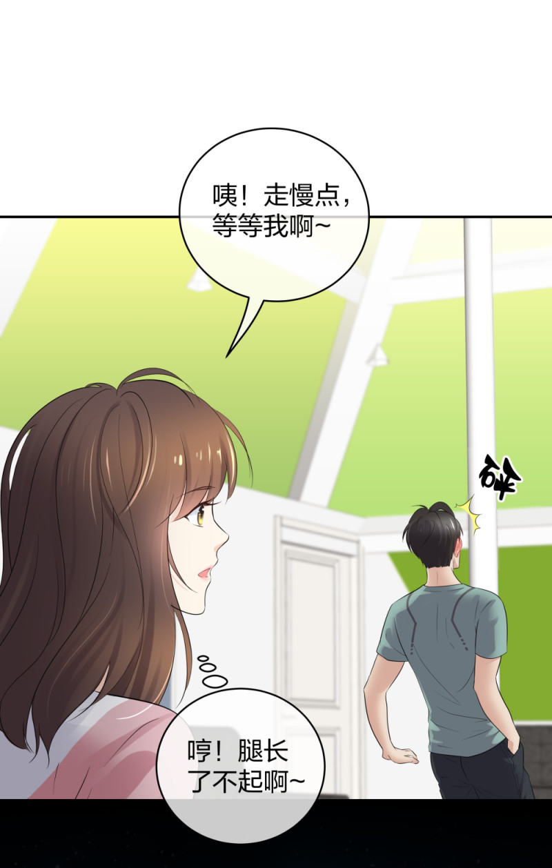🍲整形科 44 一起来健身 第33页