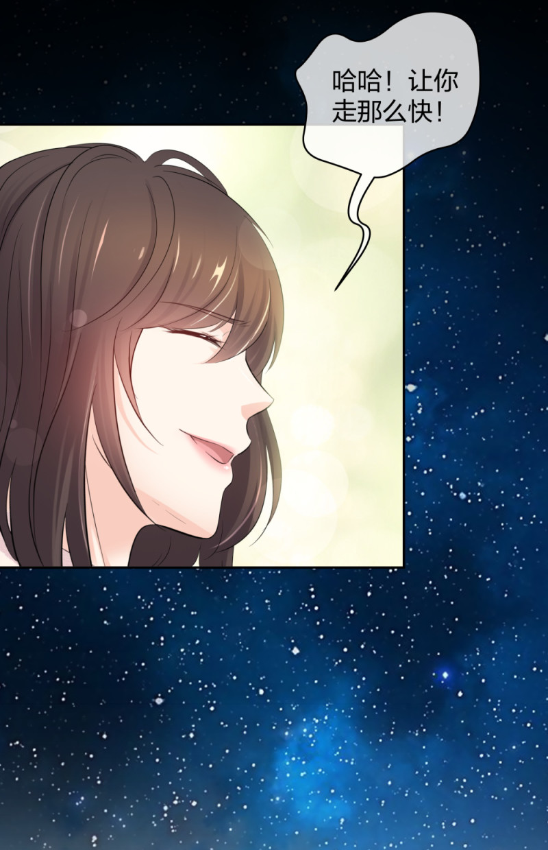 🍲整形科 44 一起来健身 第34页