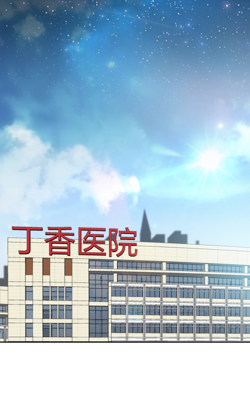 🍲整形科 44 一起来健身 第35页