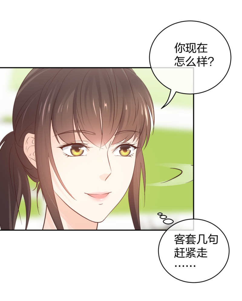 🍲整形科 44 一起来健身 第6页