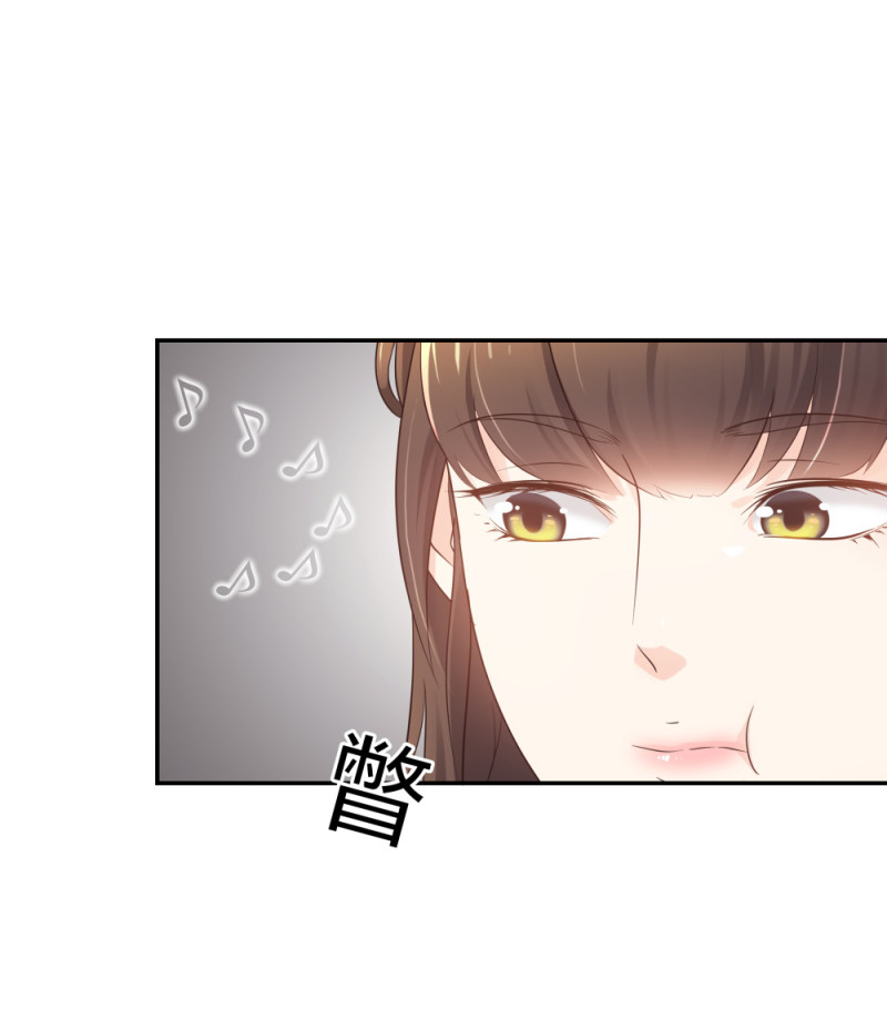 🍲整形科 46 吵架？！ 第26页
