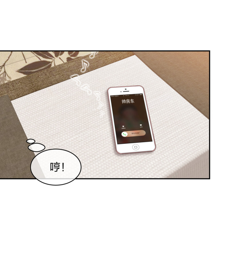 🍲整形科 46 吵架？！ 第27页