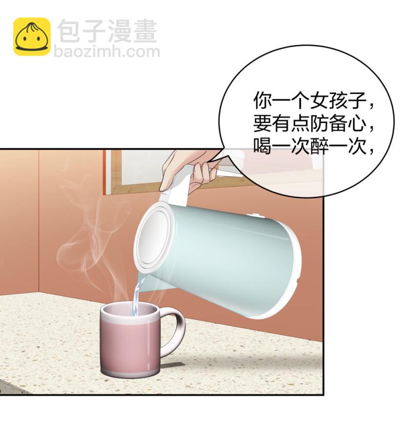 🍲整形科 48 真正的目的 第12页