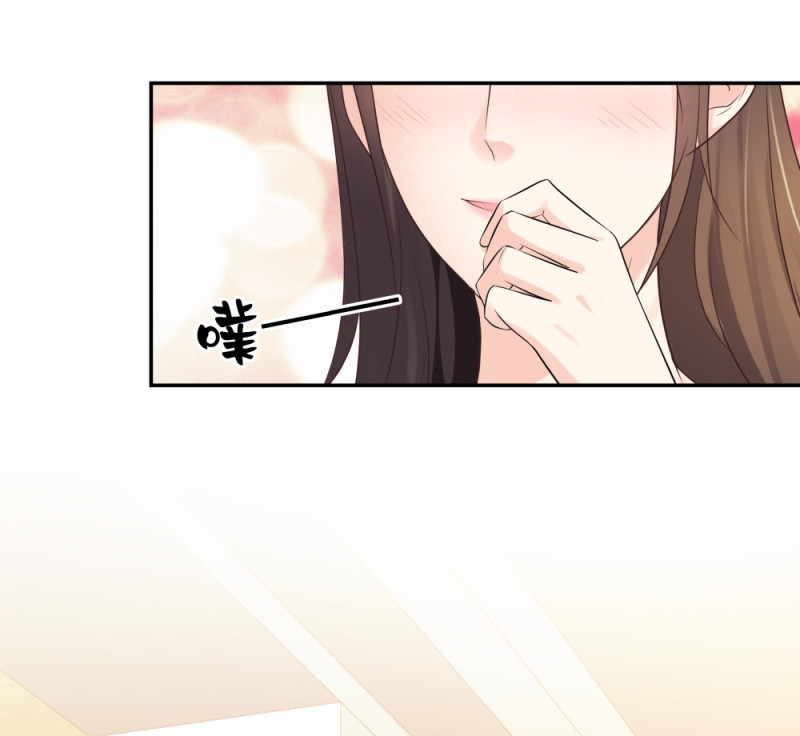 🍲整形科 48 真正的目的 第17页