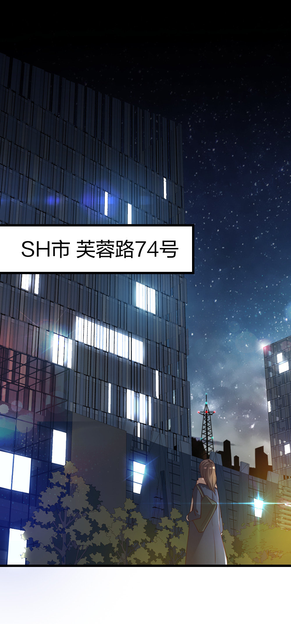 🍲整形科 6 新生 第10页
