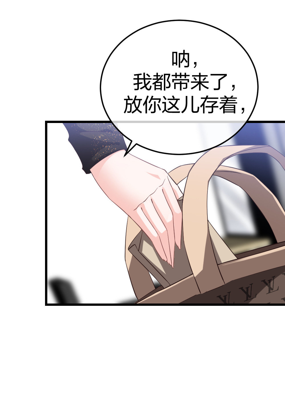 🍲整形科 6 新生 第16页