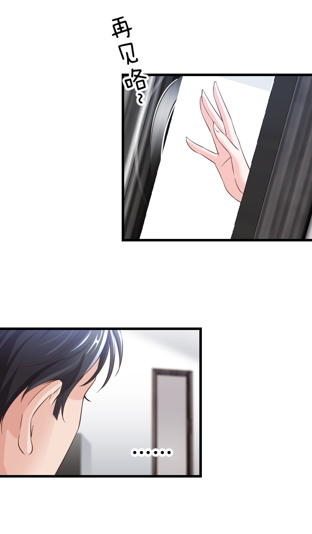 🍲整形科 6 新生 第19页