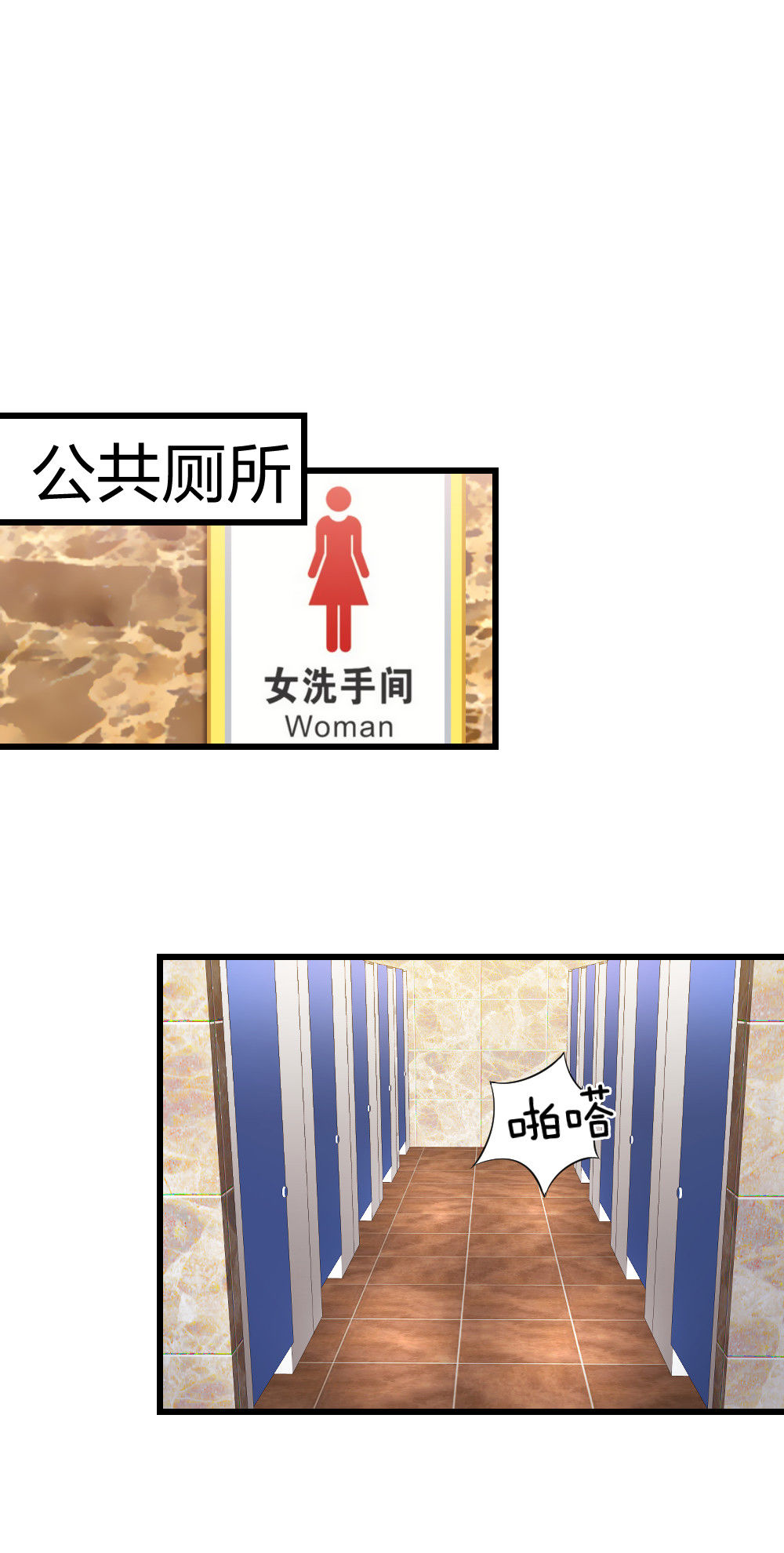 🍲整形科 6 新生 第2页