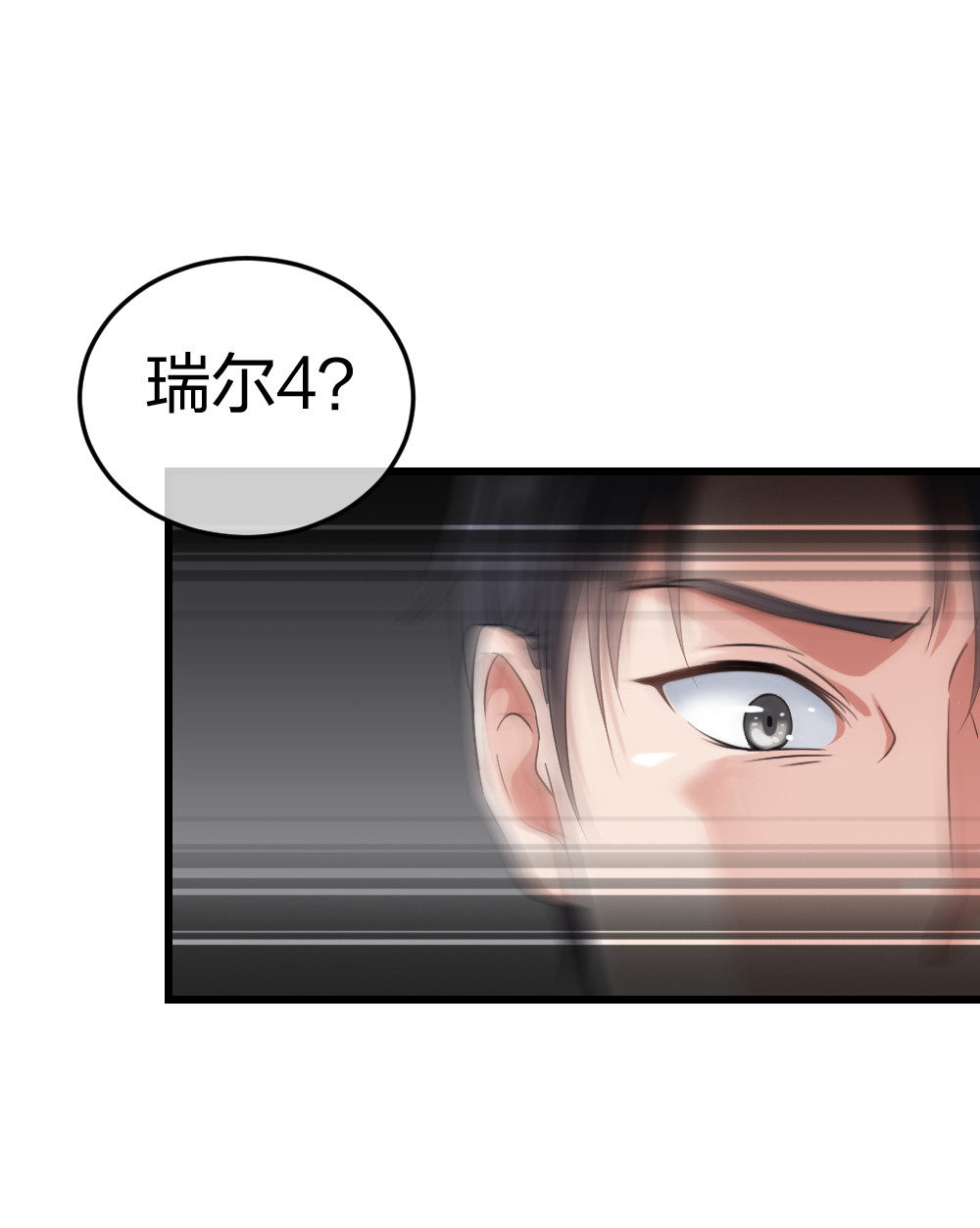🍲整形科 6 新生 第21页
