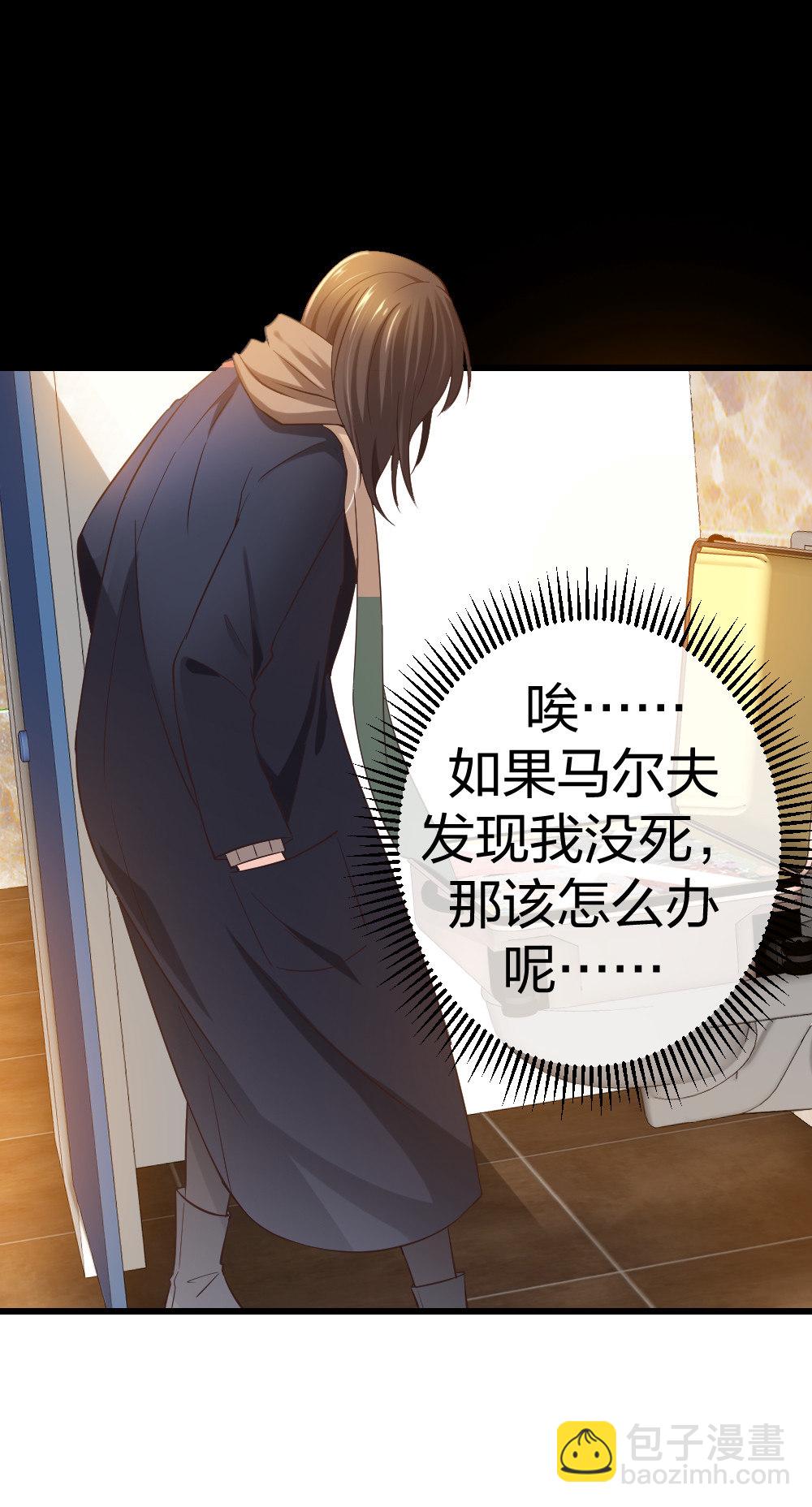🍲整形科 6 新生 第7页