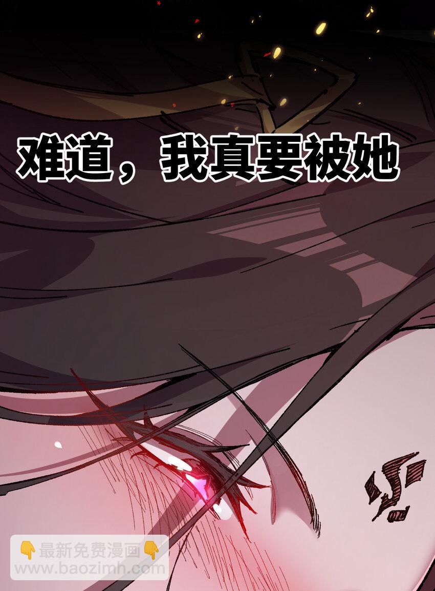 预告 来了！-第1话