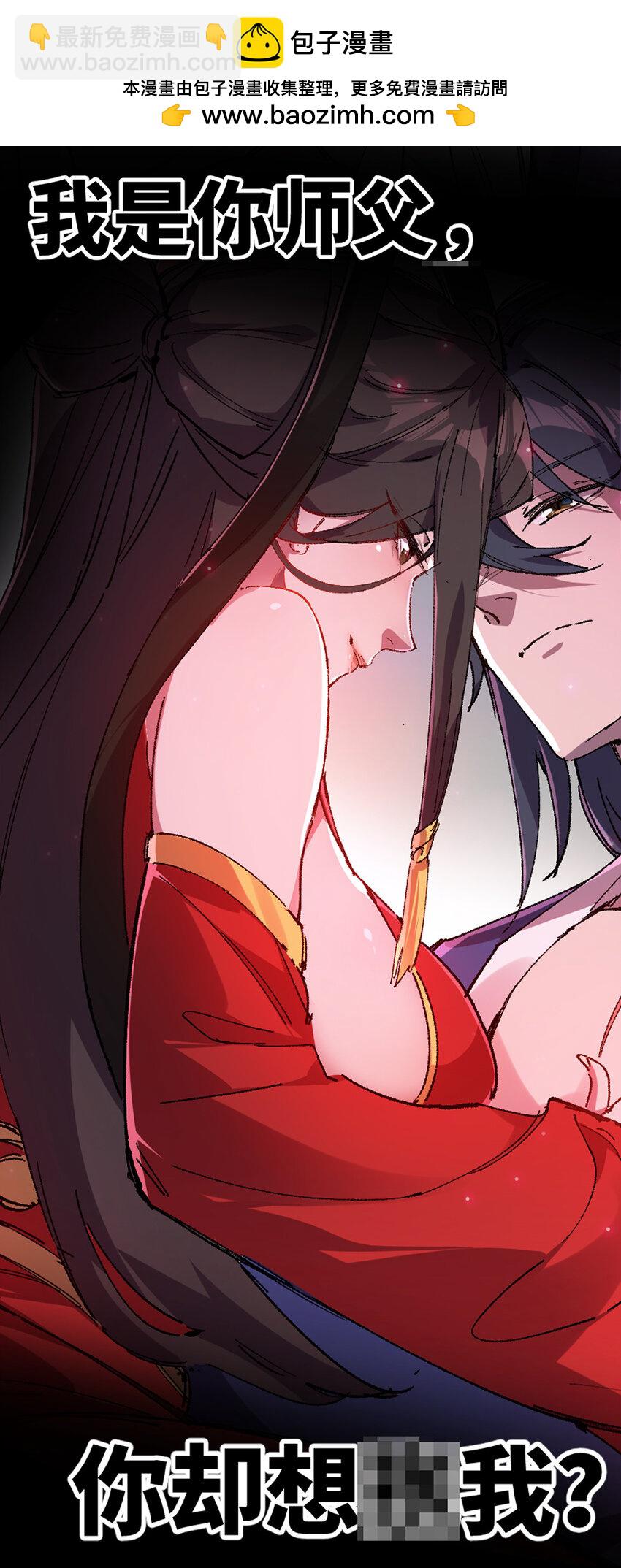 预告 来了！-第1话