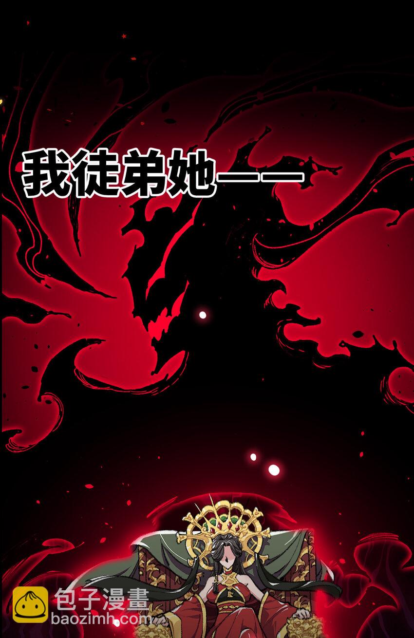 预告 来了！-第1话