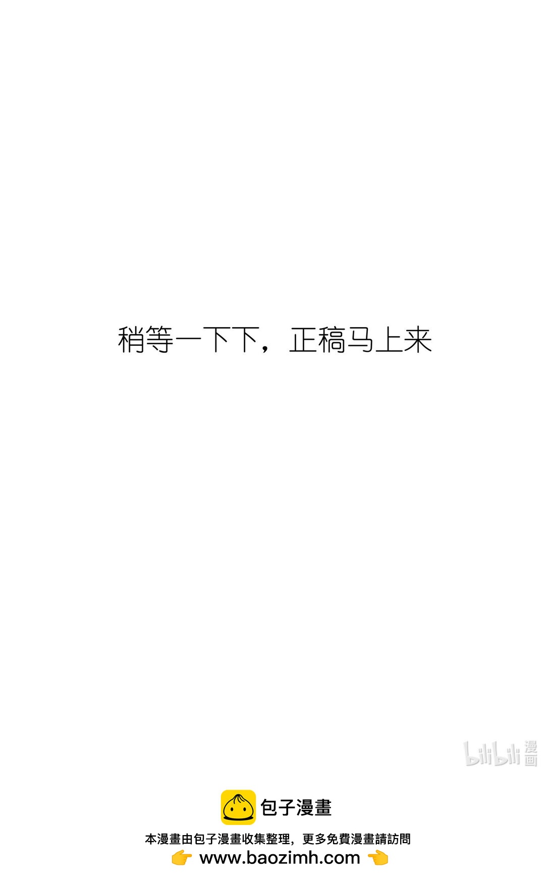 010 10-第41话