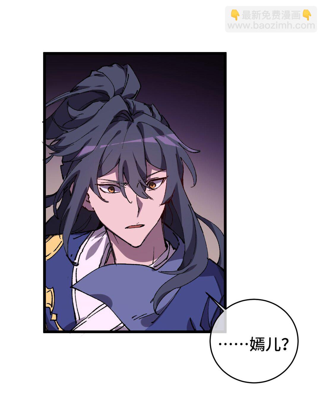 010 师父(1/2)-第11话