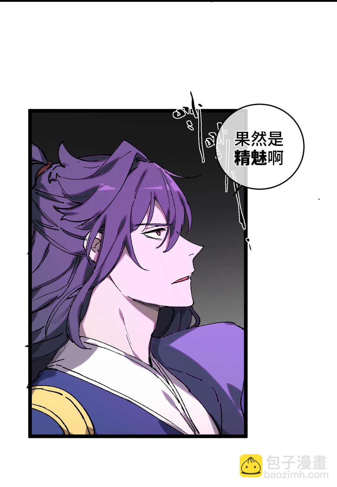 010 师父(1/2)-第11话