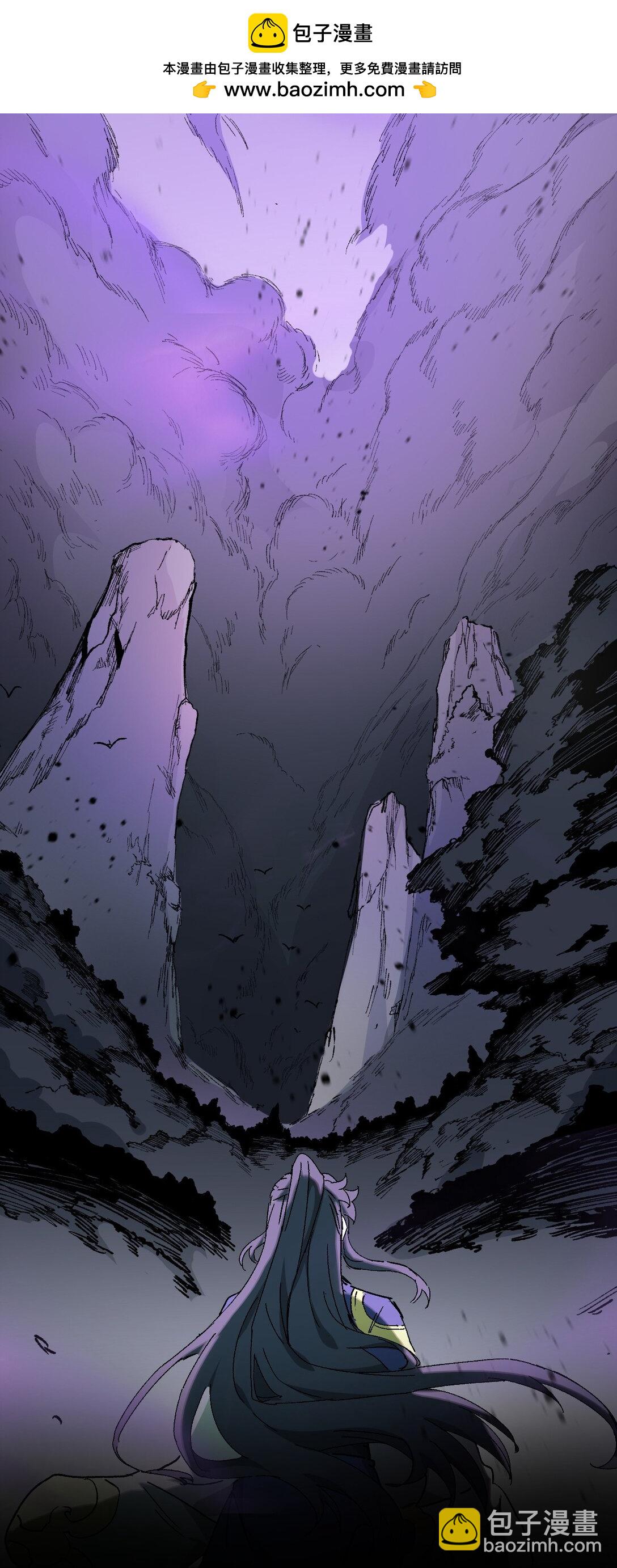 010 师父(1/2)-第11话