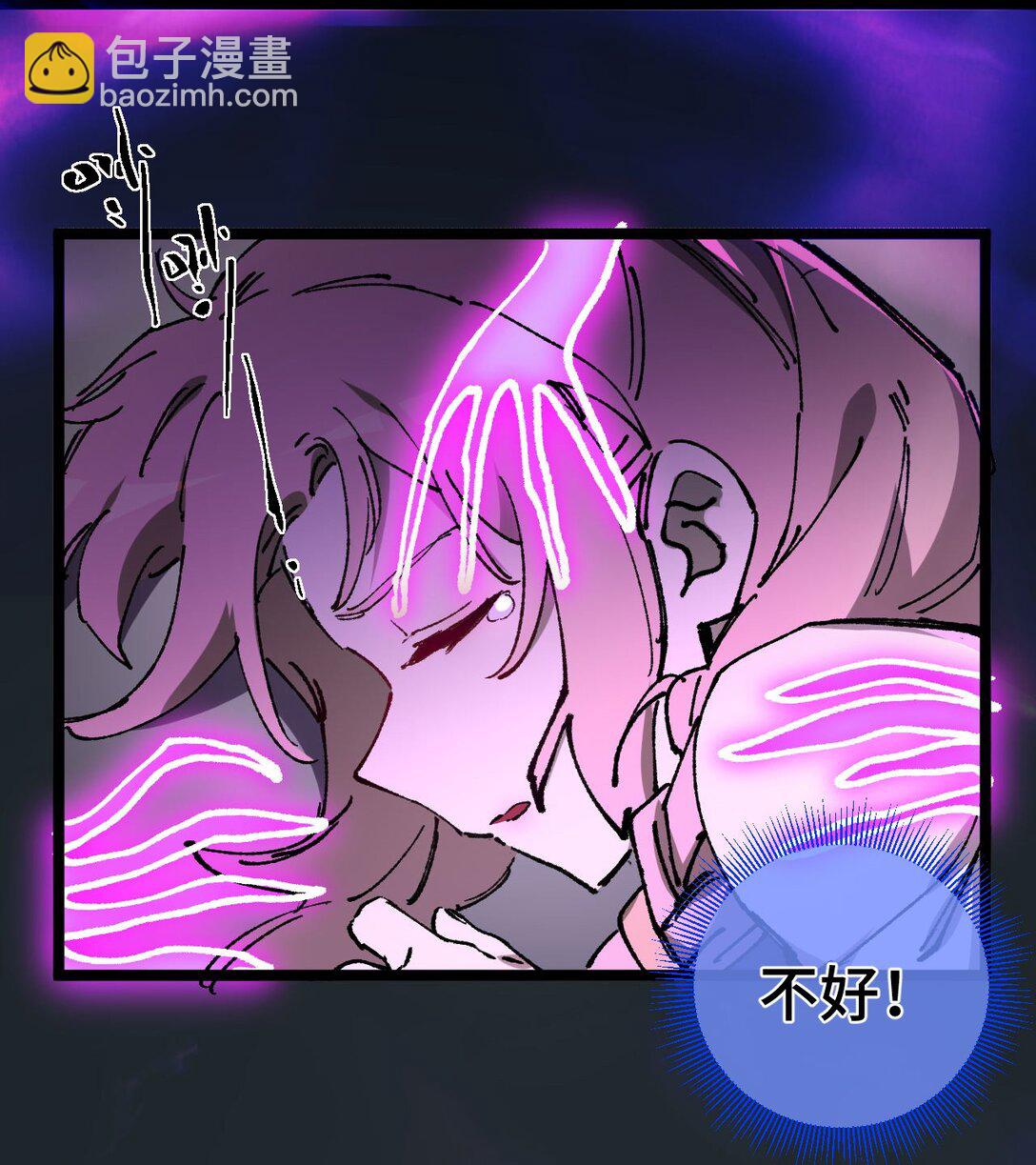 010 师父(1/2)-第11话